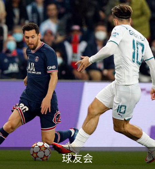球友会介绍